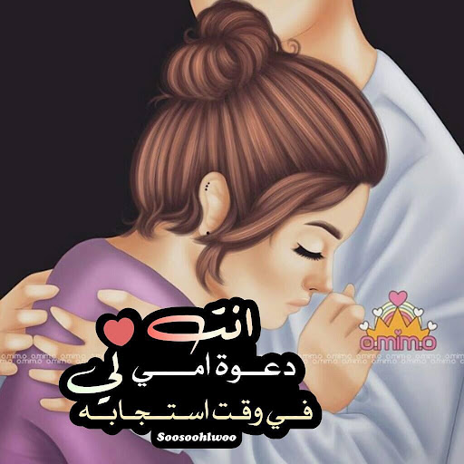 Download رمزيات بنات جيرلي كيوت 2019 on PC & Mac with