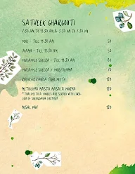 Green Signal menu 3