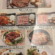 慶州館韓國料理