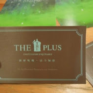 THE PLUS 樂加廚坊