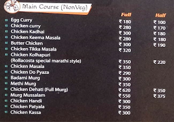 Indian Masala House menu 