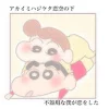 ユーザー