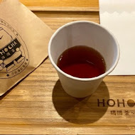 HOHOCHA喝喝茶丨台灣香日月潭紅茶廠