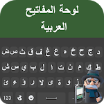 Arabic Keyboard(العربية)Arabic Language Keyboard Apk