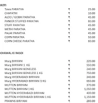 Swadeshi Rasoi menu 7