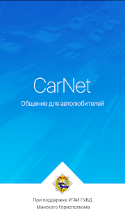 Carnet