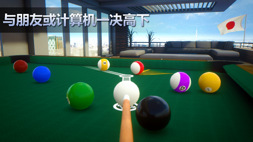 Sky Cue Club: Pool Snooker