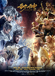 League of Gods