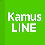 Cover Image of Unduh LINE Kamus Inggris (Offline) 1.5.8 APK