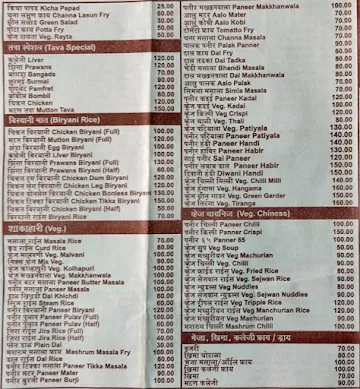Kalpana Restaurant & Bar menu 