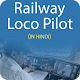 Download Loco Pilot Exam Preparation 2018 For PC Windows and Mac 1.1