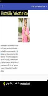 18 Foods Making Your Heartburn Worst - náhled