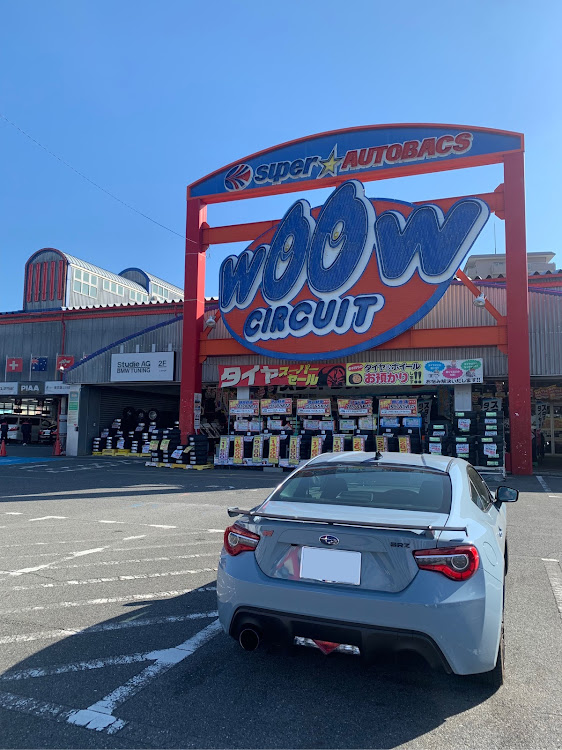 BRZのドライブ・ラーメン・スーパーオートバックス名古屋ベイに関するカスタム事例の投稿画像1枚目