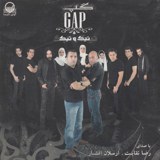 Iran - YouTube Music
