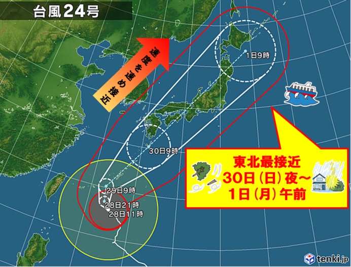 オデッセイのエムズガレージ・３度の飯より愛車好き延期です・台風のバカヤロー(　・`ω・´)・リベンジ開催は10月下旬予定ですに関するカスタム事例の投稿画像2枚目