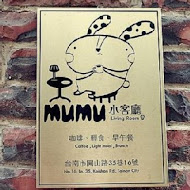 Mumu 小客廳