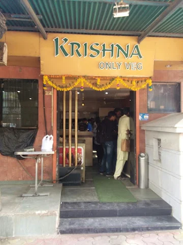Gopal Krishna Veg Restaurant photo 