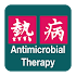 Sanford Guide:Antimicrobial Rx4.0.12