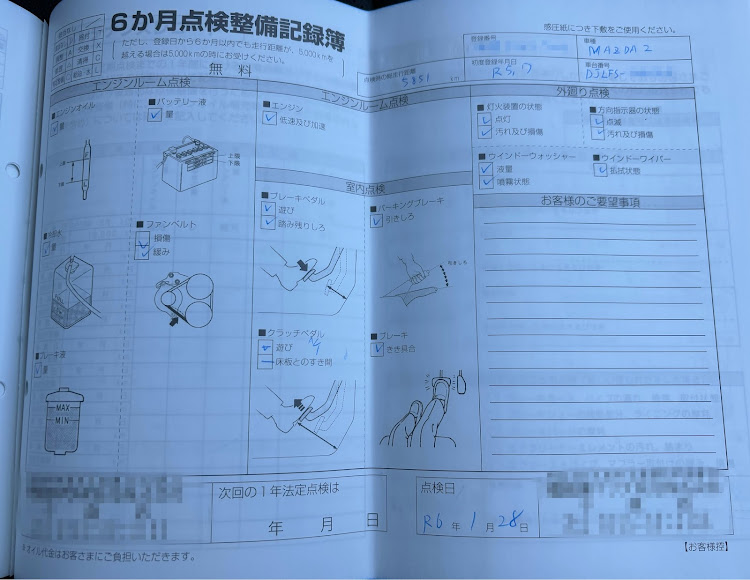 の投稿画像2枚目