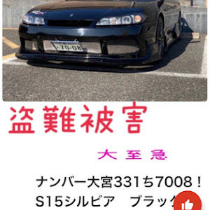 シルビア S15