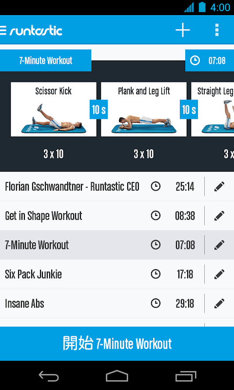 Runtastic Six Pack 腹筋を割るシックスパック: 腹部筋トレワークアウトアプリのおすすめ画像1