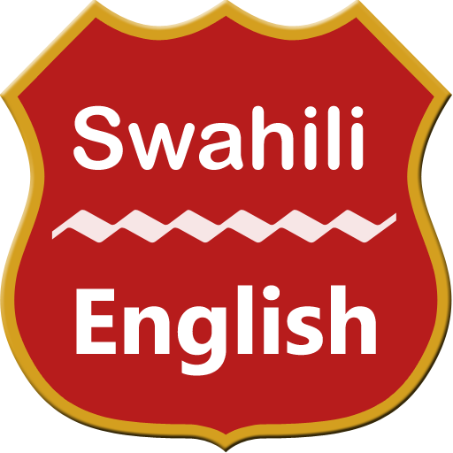 Swahili To English Dictionary