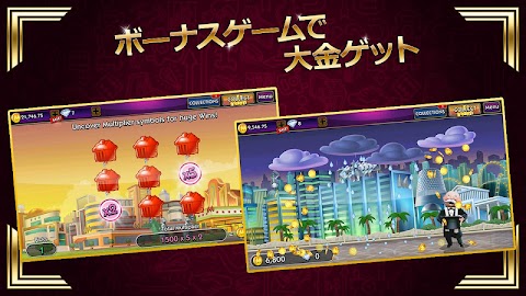 「MONOPOLY Slots」：無料でスピンして当てよう！のおすすめ画像5