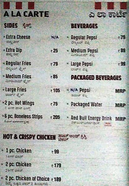 KFC menu 