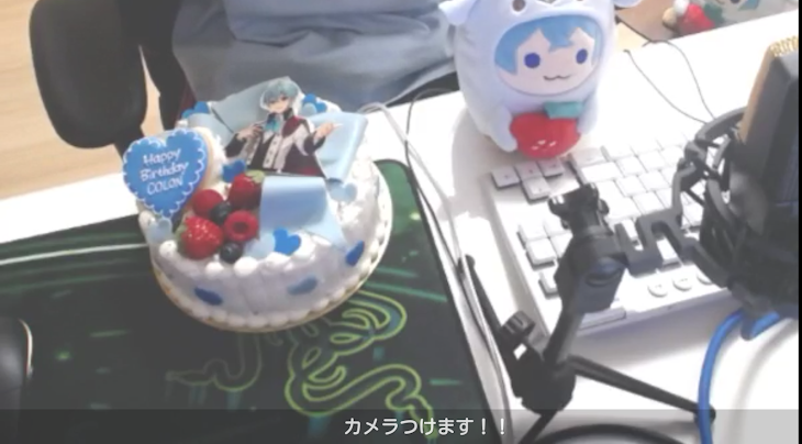 「ころちゃんお誕生日おめでとう！」のメインビジュアル