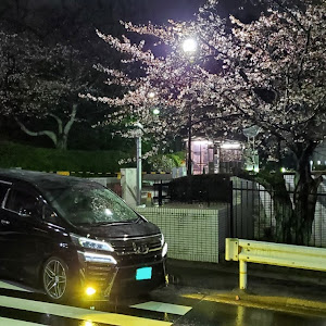 ヴェルファイア AGH30W