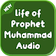 Download Life of Prophet Muhammad Audio For PC Windows and Mac