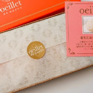 【歐華酒店】Oeillet 歐麗蛋糕坊