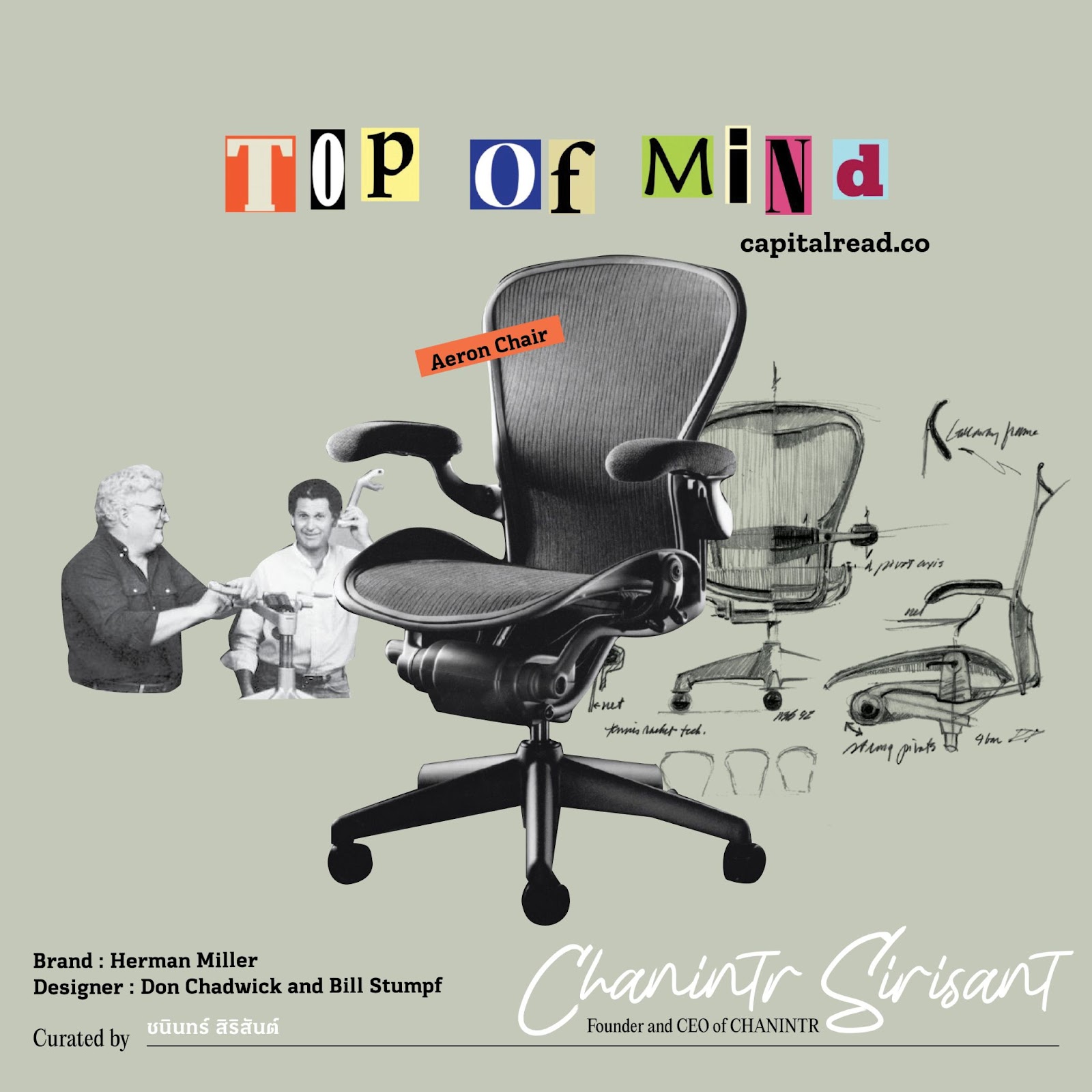 topofmind-furniture