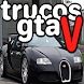 Trucos GTA 5