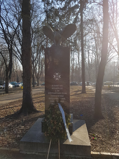 Aviators memorial monument