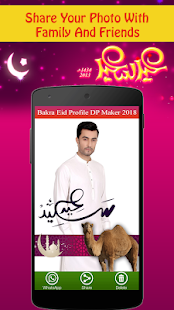Bakra Eid - Eid Ul Adha Profile DP Maker 2019(圖7)-速報App