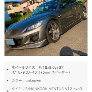 RX-8