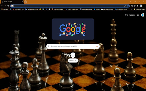Chess screenshot 1