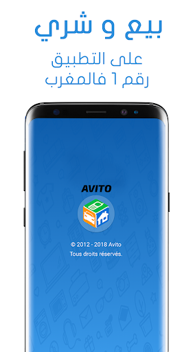 avito apk