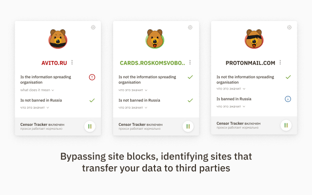 Censor Tracker – Proxy for Privacy & Security Preview image 6