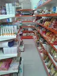 R Mart photo 4