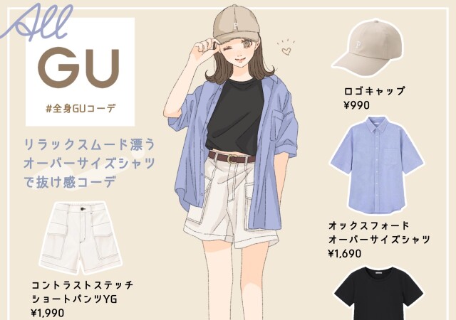 GU ジーユー　ショートパンツ　ハーフパンツ　くすみブルー　Mサイズ