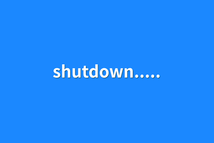 「shutdown.....」のメインビジュアル