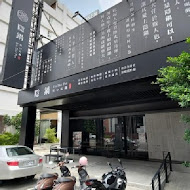 隱鍋(宜蘭羅東店)