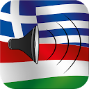 Greek to Hungarian phrasebook mobile app icon