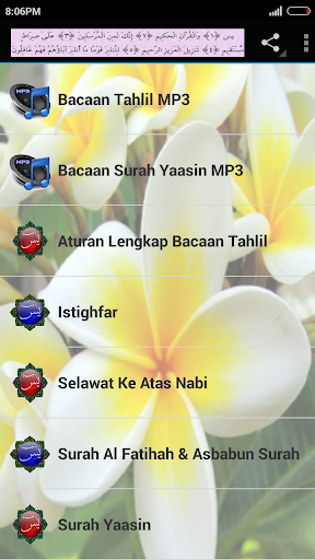 Surah Yaasin MP3 Bacaan Tahlil