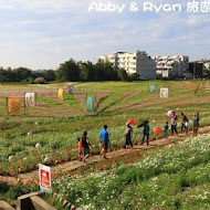 綠野庭園餐廳