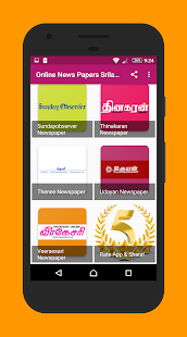 Sri Lanka  News papers (Online)(圖3)-速報App
