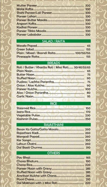 Sagar Express menu 