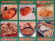 Rohit Vadewale menu 1